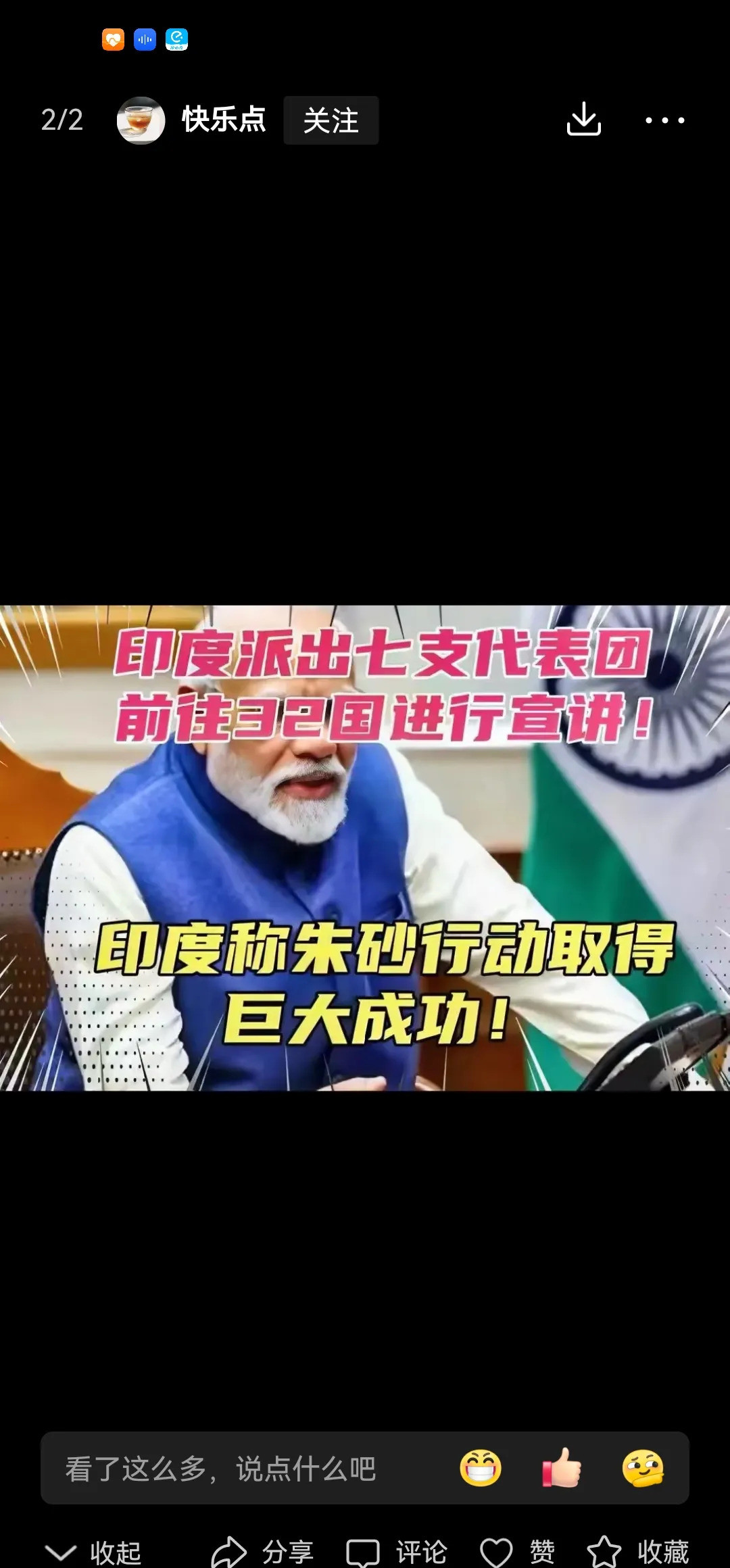 输了也能编历史，只要脸皮厚---