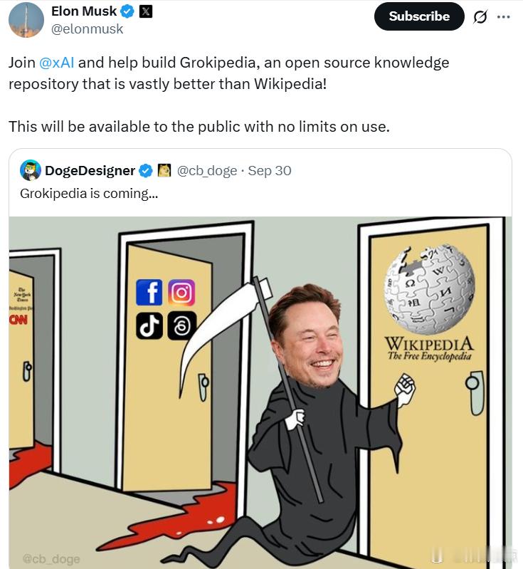 马斯克：加入xAI，帮助构建Grokipedia——一个远超维基百科的开源知