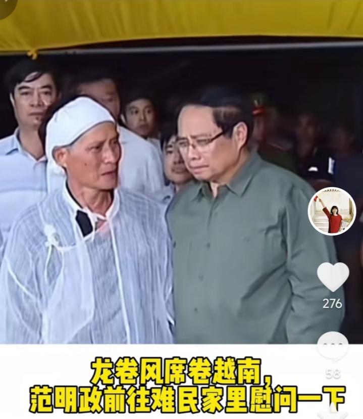 台风“博罗依”重创越南，范明政看望慰问遇难者家属。2025年10月，台风“
