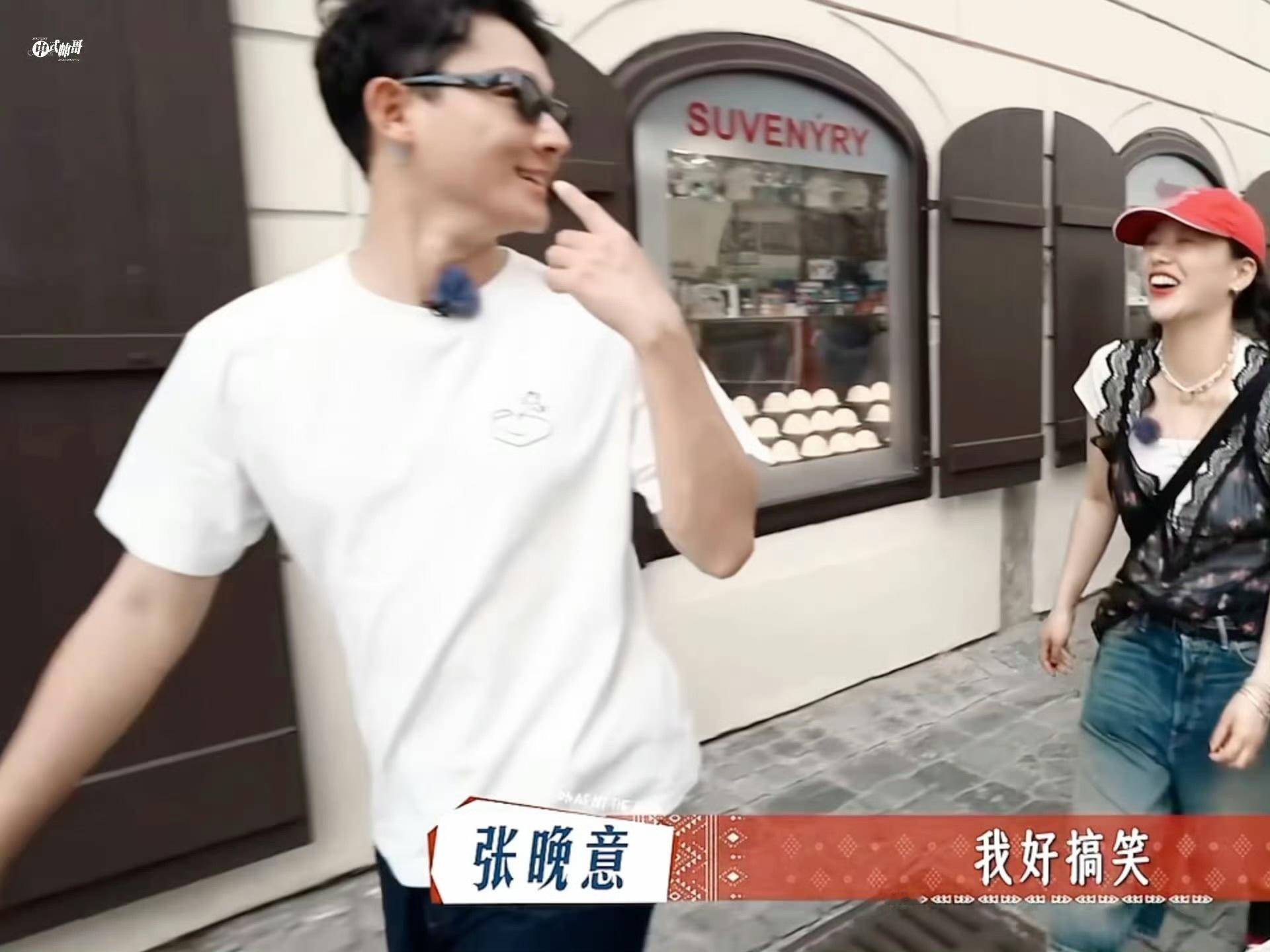 张晚意我好搞笑路人：你是张晚意？！你好搞笑[doge][doge]怎么张晚意的