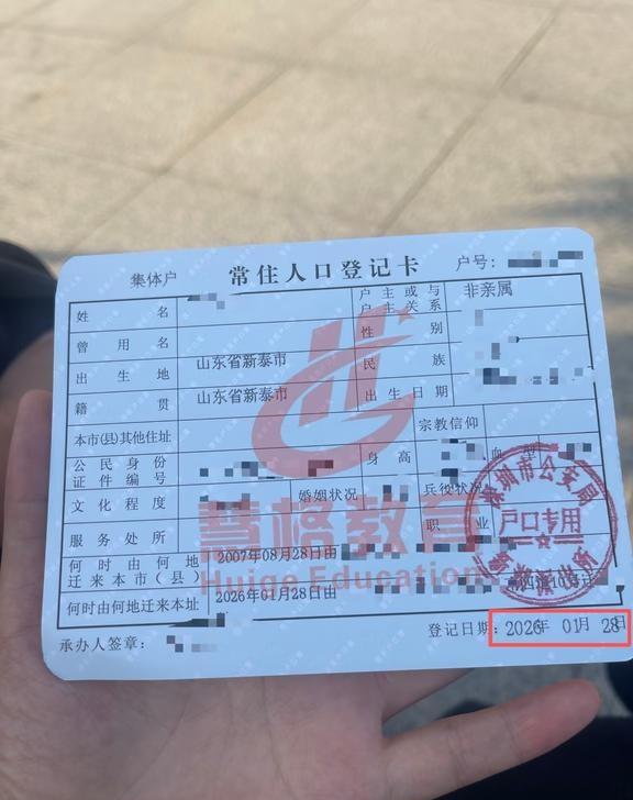 社保动不了，深户能快速转到光明楼村社区？娃2026年要在深圳光明区上小一，按照