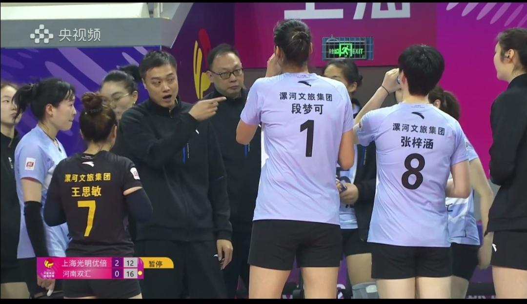 谁会想到河南女排能从上海女排手上抡到1局胜利？河南双汇女排客场19-25，