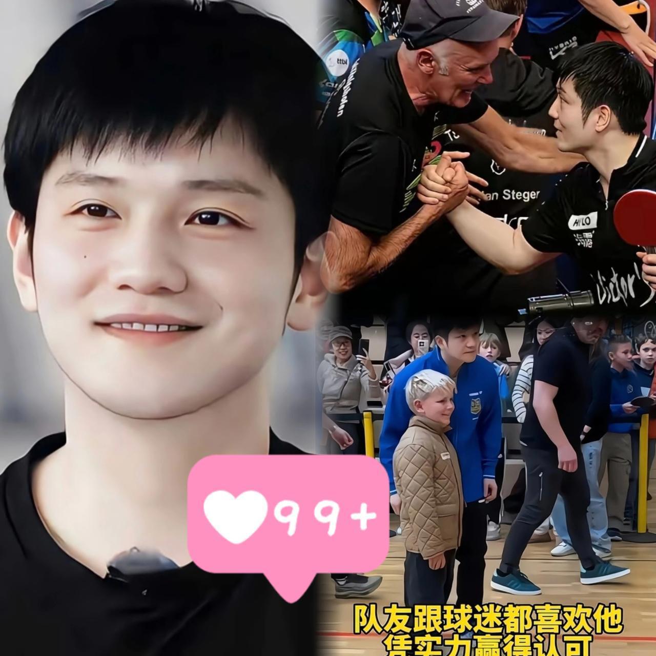 打球带旺一座城，这排面绝了樊振东在德国火成“财神爷”！光周边分成就拿50