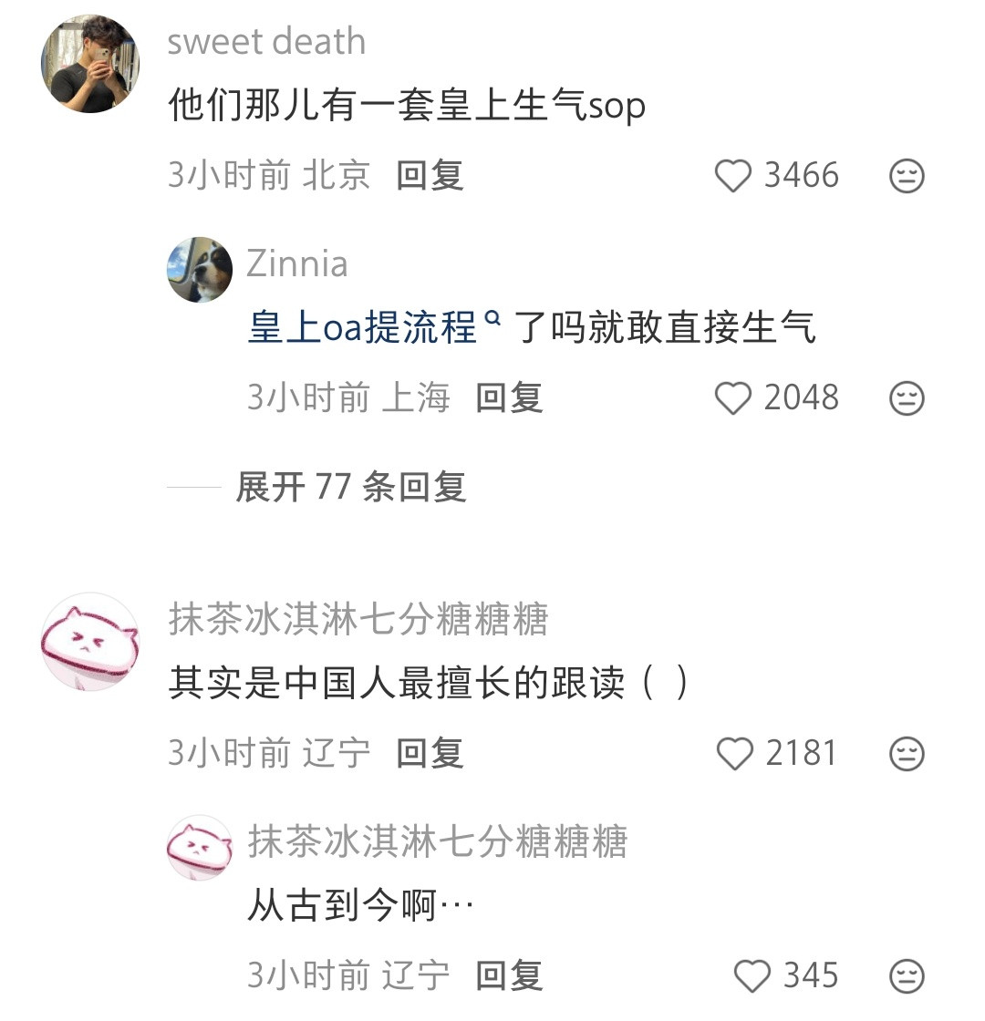 别的不知道，电视剧肯定是排练过的