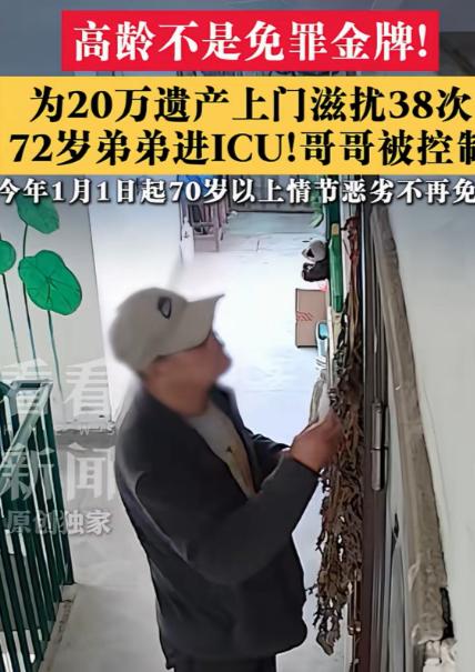 金钱面前，亲情一文不值！上海，72岁大伯身体三级残疾，母亲生前跟着他过，住院3年
