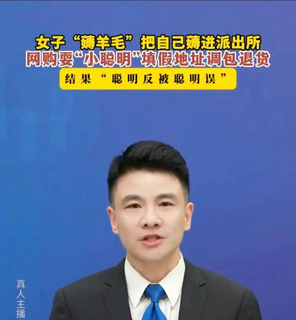 以为薅羊毛是本事？北京一女子健身房被抓，手铐戴上那一刻全完了...😰今天刷到北