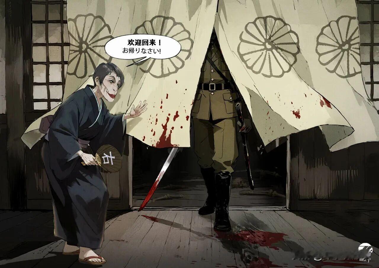 钧正平漫画：是谁，在为日本军国主义“招魂”？