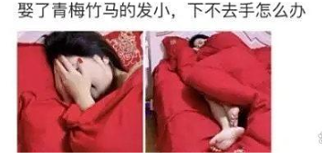 前后邻居太熟了，怎么下手