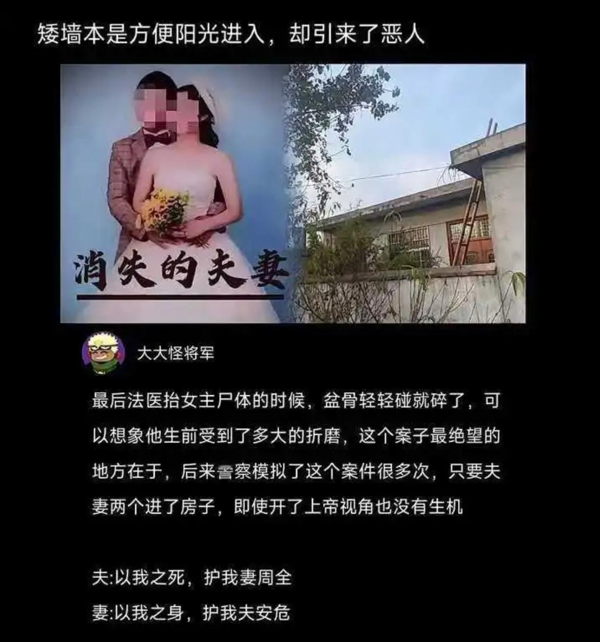 矮墙本是方便阳光进入，却引来了恶人​​​
