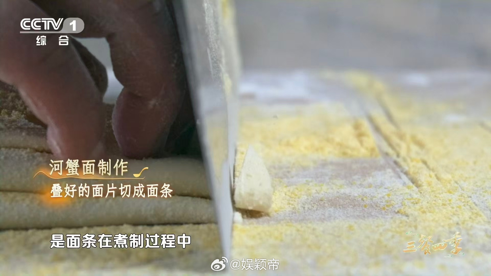 谁能拒绝一碗鲜掉眉毛的河蟹面蟹汁和面，蟹黄做卤，每一口都是河蟹的精华。这碗面，鲜