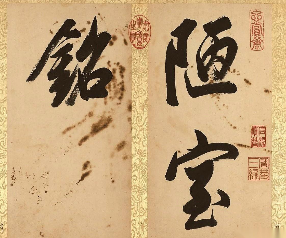 都说董其昌的字软。软？你见过10厘米大的字，用淡墨写出来，还能仙气和霸气共存的