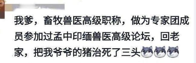 医者不能自已一个道理🤣哈哈哈哈哈哈哈