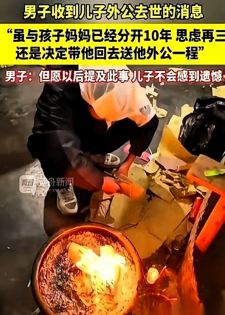 重庆一个男人，跟他前妻离婚十年了。晚上刷手机，瞥见前妻发了条朋友圈，是张讣告，