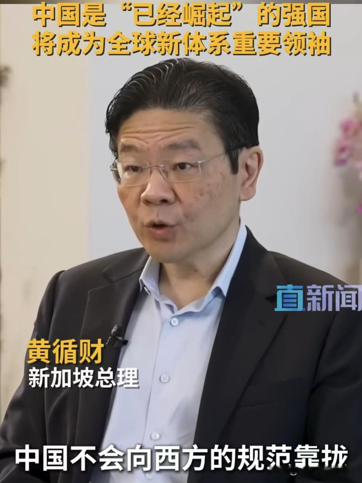 就在刚刚新加坡总理宣布了10月26日消息,新加坡总理黄循财近期在《金融时报