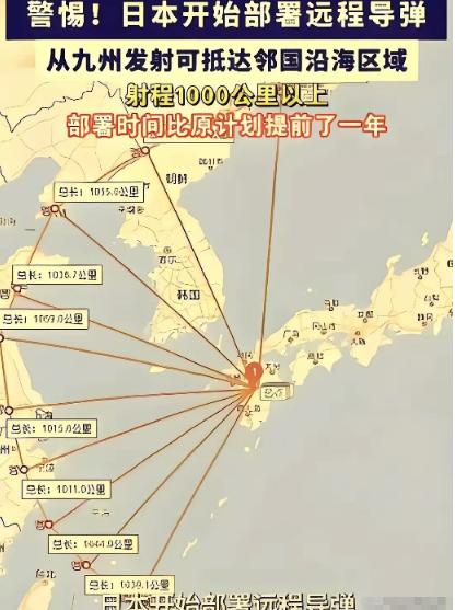奉劝所有中国人，大家一定要做好心理准备！央视已经发出提醒，日本的动作不是小事，