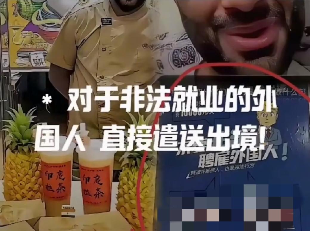强烈建议，各地实名登记外籍就业，违规必罚、非法必遣。说到非法聘用外国人，最常