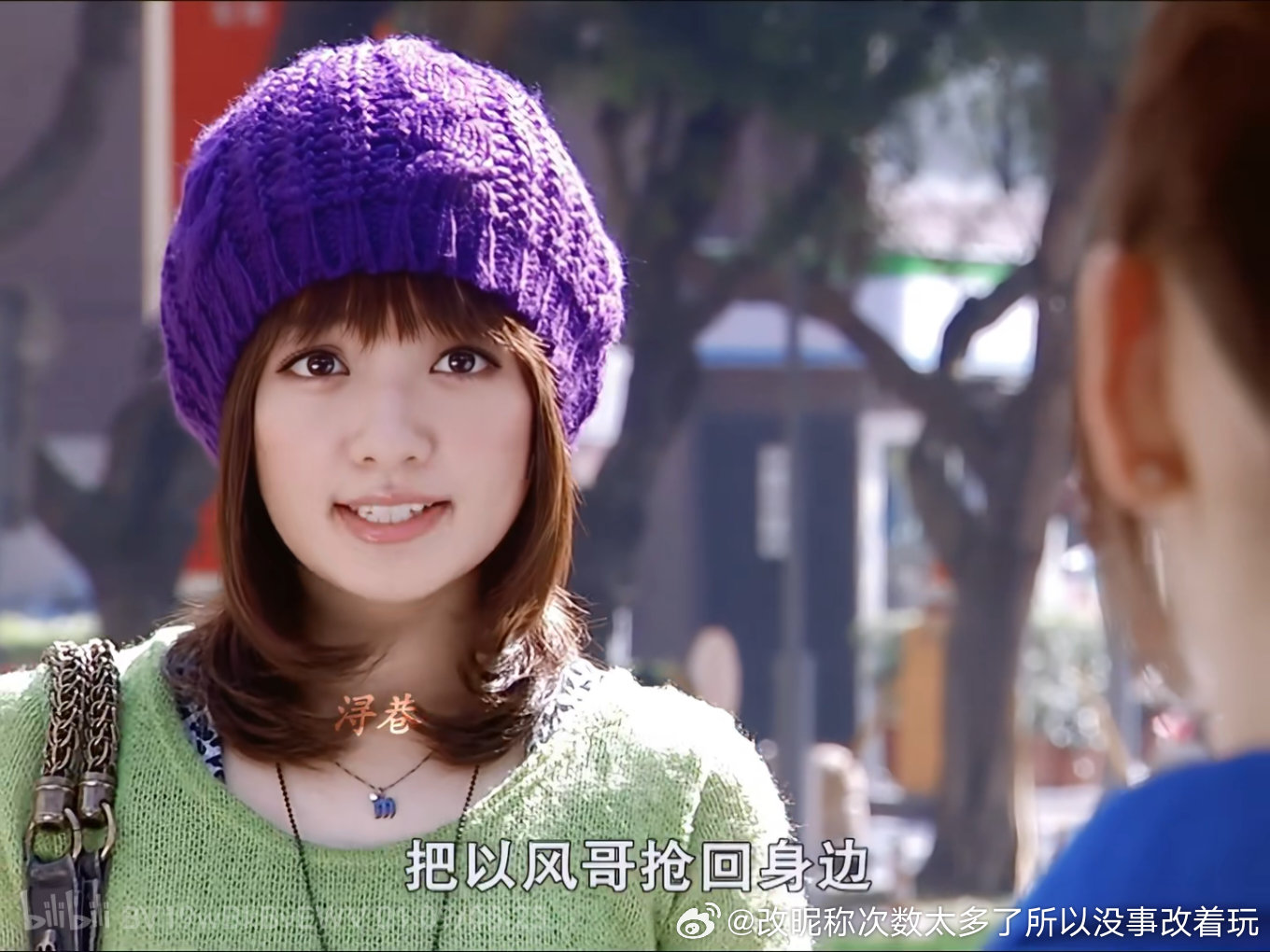 还蛮在我审美的比如我可能不会爱你爱你女二也漂亮啊但不在我喜欢的类型但是一点儿也没