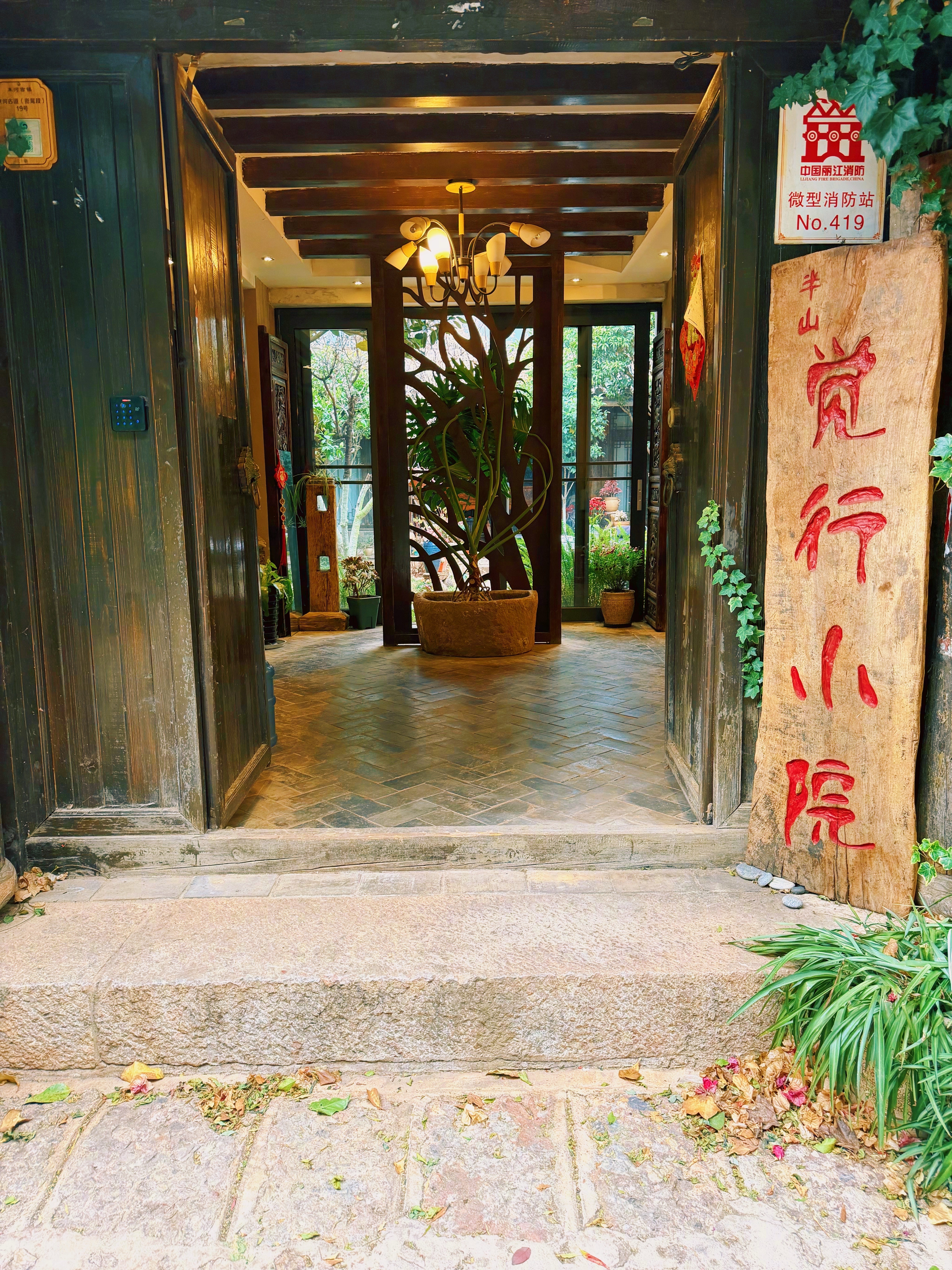 2026春。从2026年3月起。丽江束河·觉行小院正式对外招募线下学员了。招收有