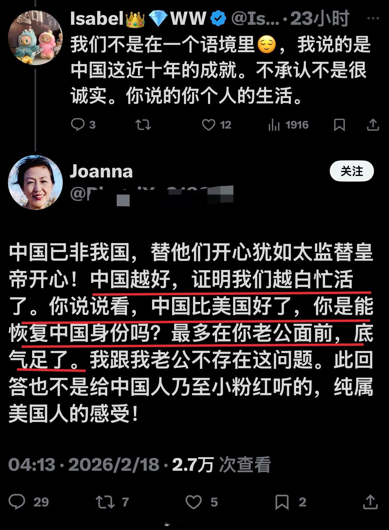 “你们过好日子了，那我不是白忙活了”迷惑行为大赏