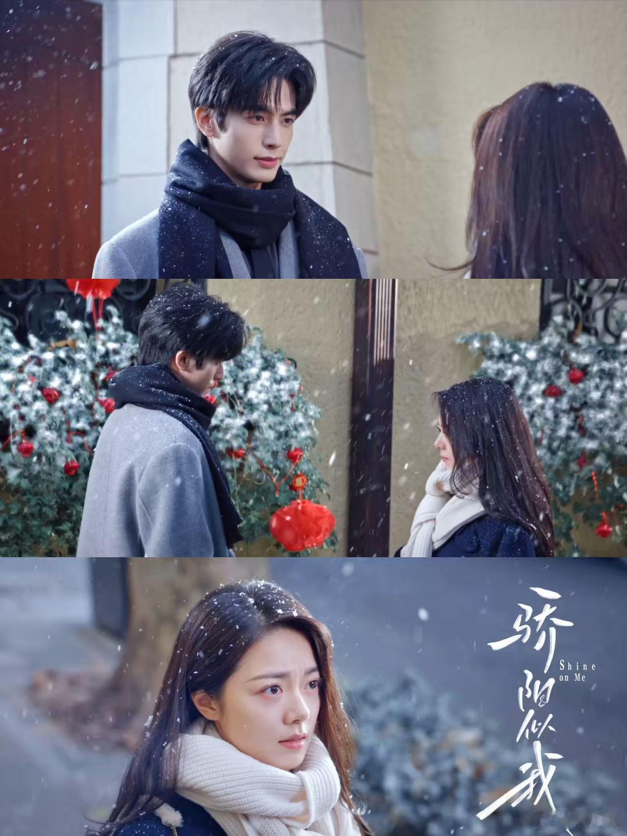 宋威龙赵今麦gucci配miumiu谁懂啊！Miu系甜妹聂曦光和Gucci系