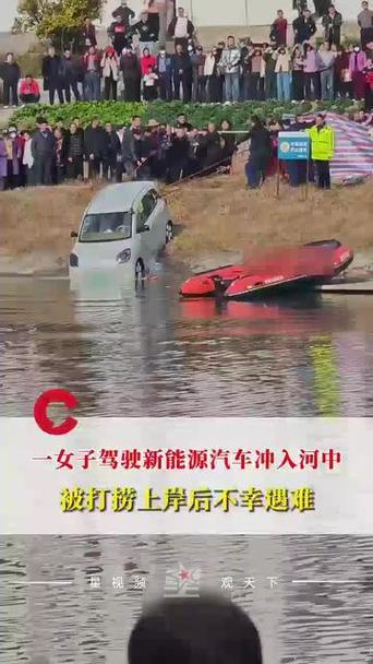 湖北天门新能源车冲入河中的消息，看得人心里揪得慌！12月27日上午，星星大桥附近