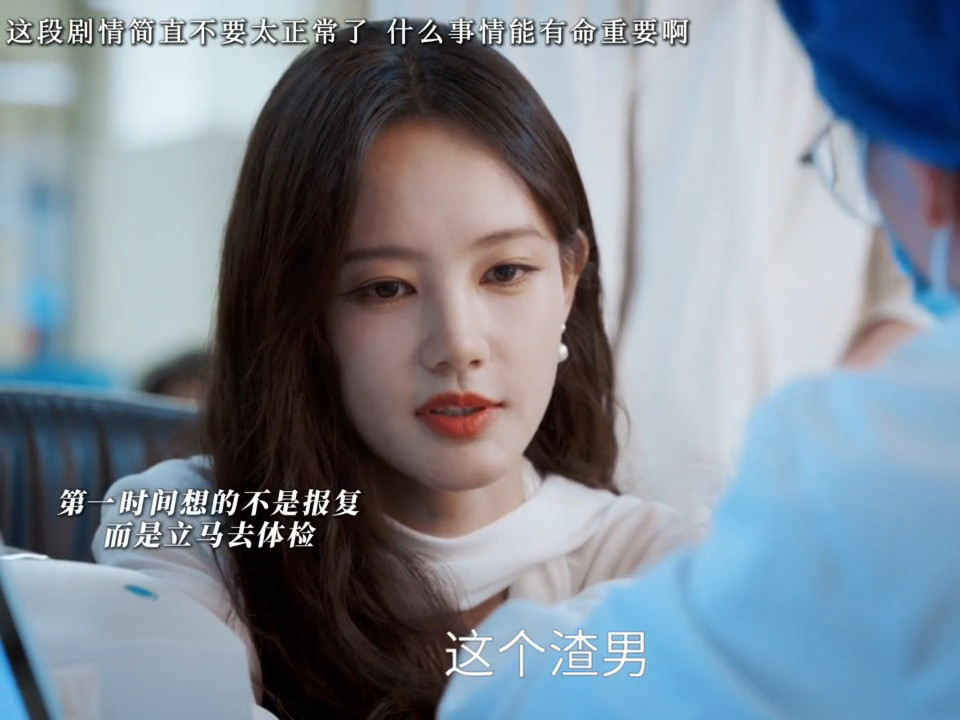 李一桐说将好命爱己进行到底李一桐美人余开智电视剧真的开智了！不再围着情爱打转，女