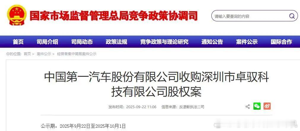 卓驭是为数不多的，主要坚持纯视觉辅助驾驶路线，还能做的比较不错的汽车智能供应商，