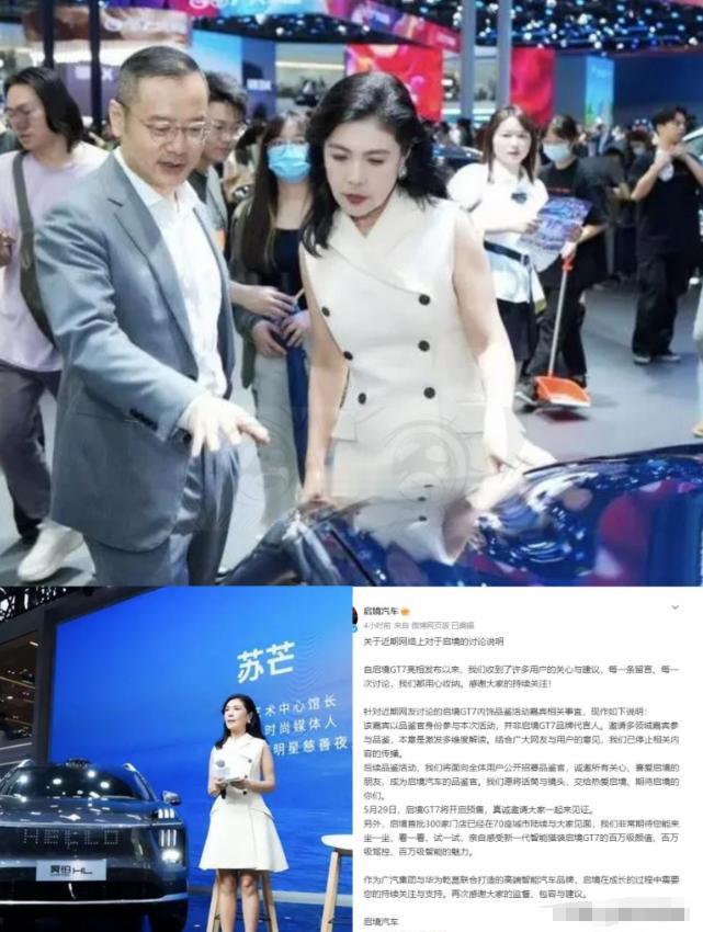 这次广汽的操作，真有点“请神容易送神难”的味道。原本是想借合作提升品牌形象，结