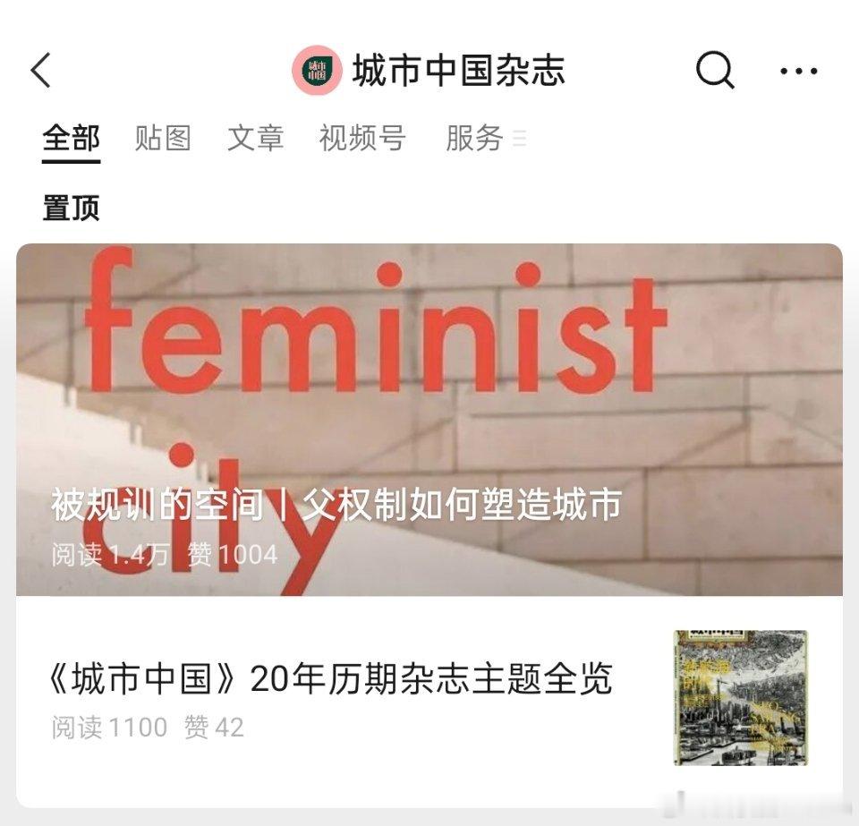 省流：男建筑工人的他力量值得被看见​​​