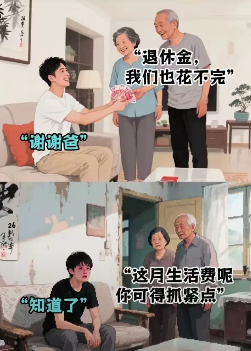 人生百态，百态人生！