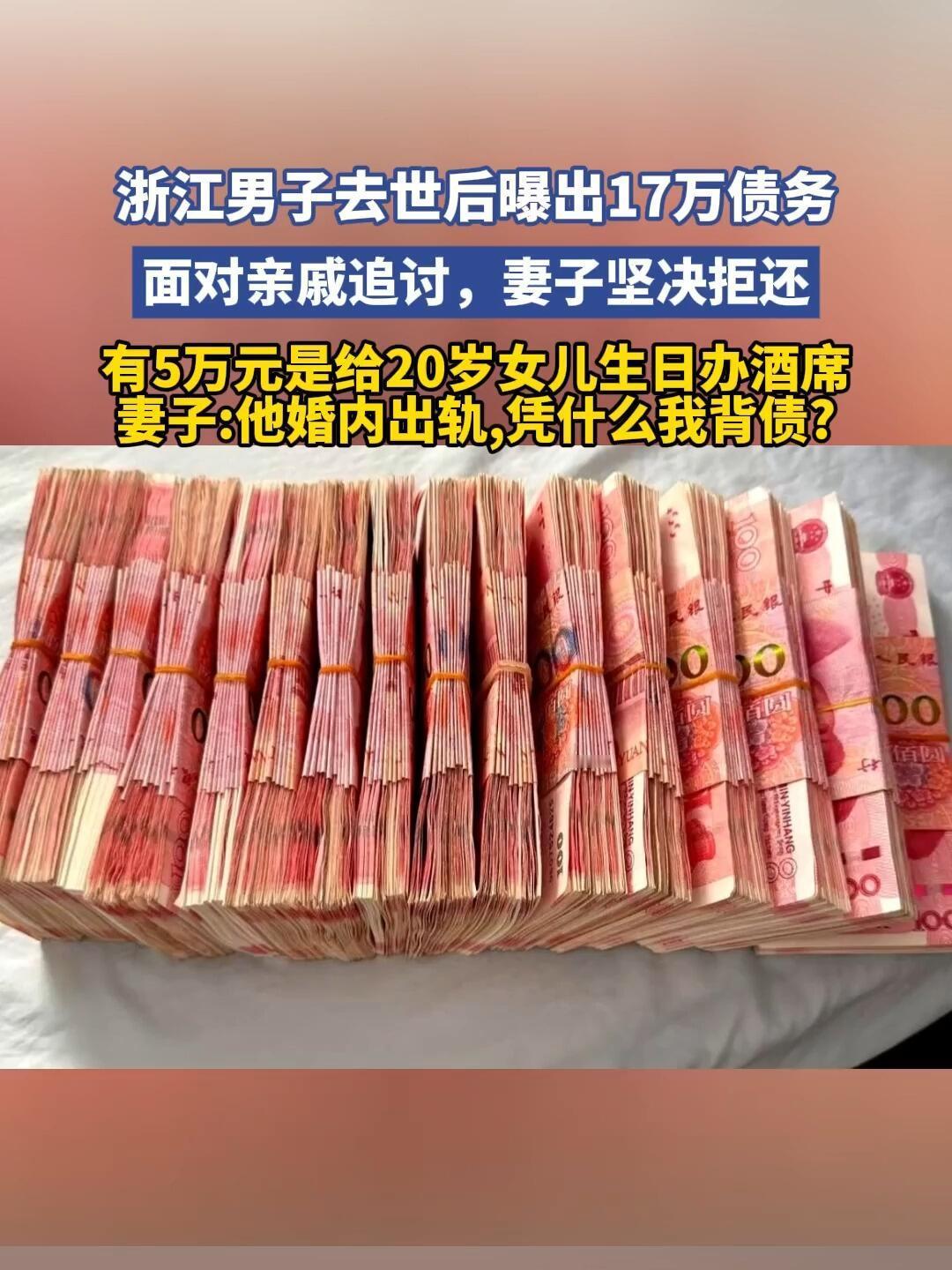 这事儿真是让人唏嘘。浙江金华武义县的小丁一家，本来日子过得挺平静，结果表哥突然心
