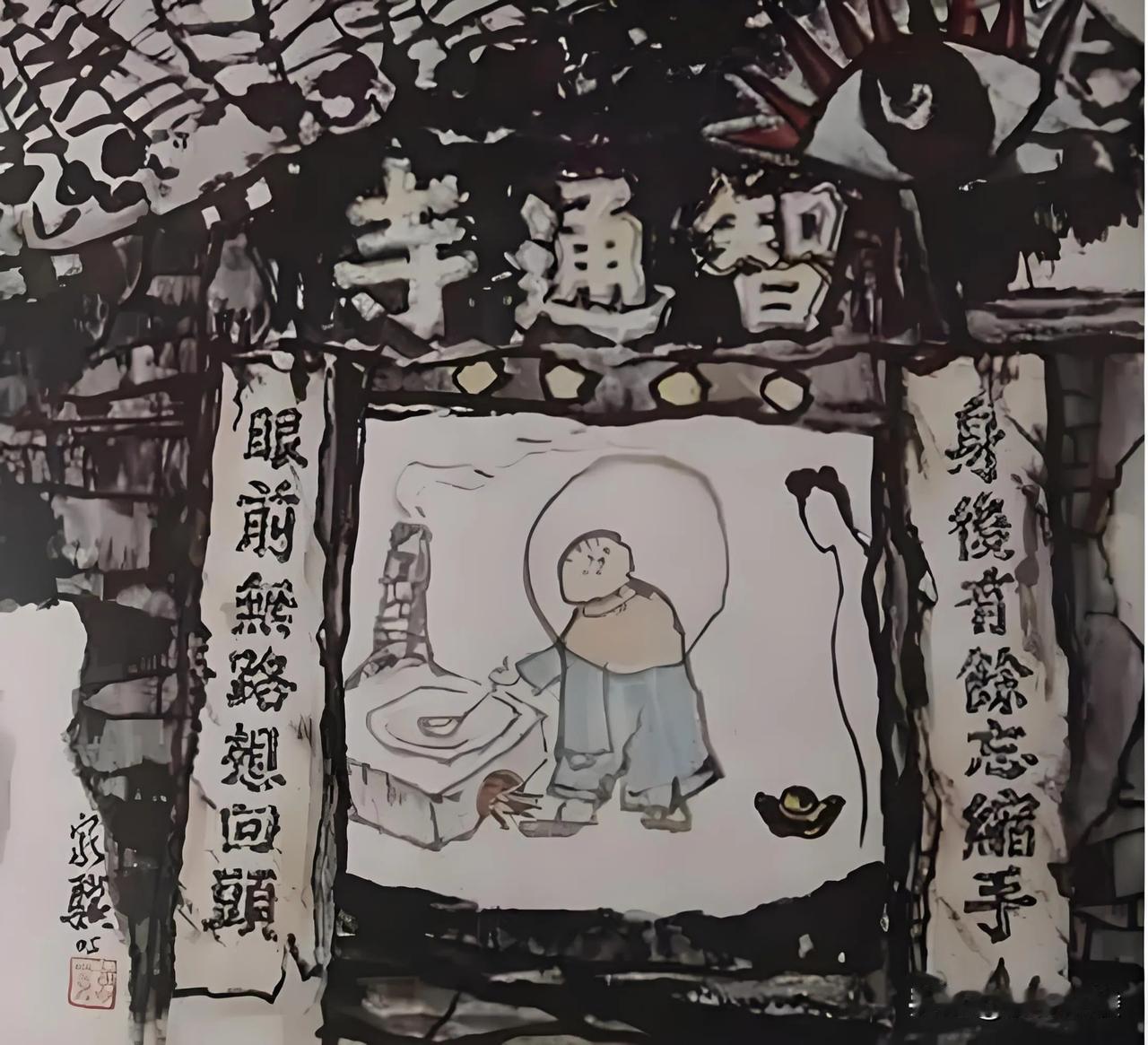 曾经看到曹学专家们这样一些研究文章：薛宝琴的《赤壁怀古》，是暗隐曹操为曹寅的祖先