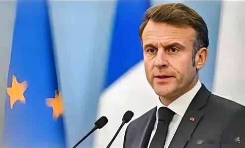 敢威胁就反杀！马克龙这次不忍了，直接跟美国摊牌。面对关税威胁，法国反手就