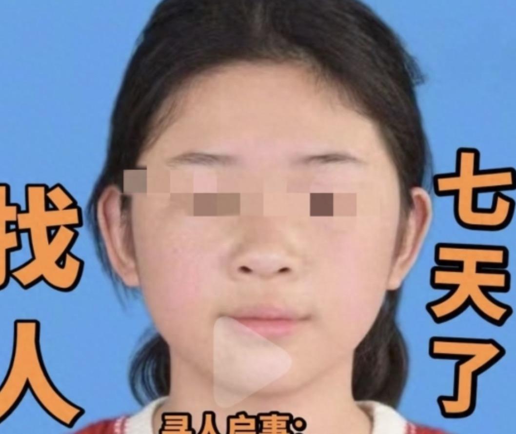 现在的孩子真的是挺逆天的！安徽的一13岁的初中女孩，因为熬夜玩游戏，在学校