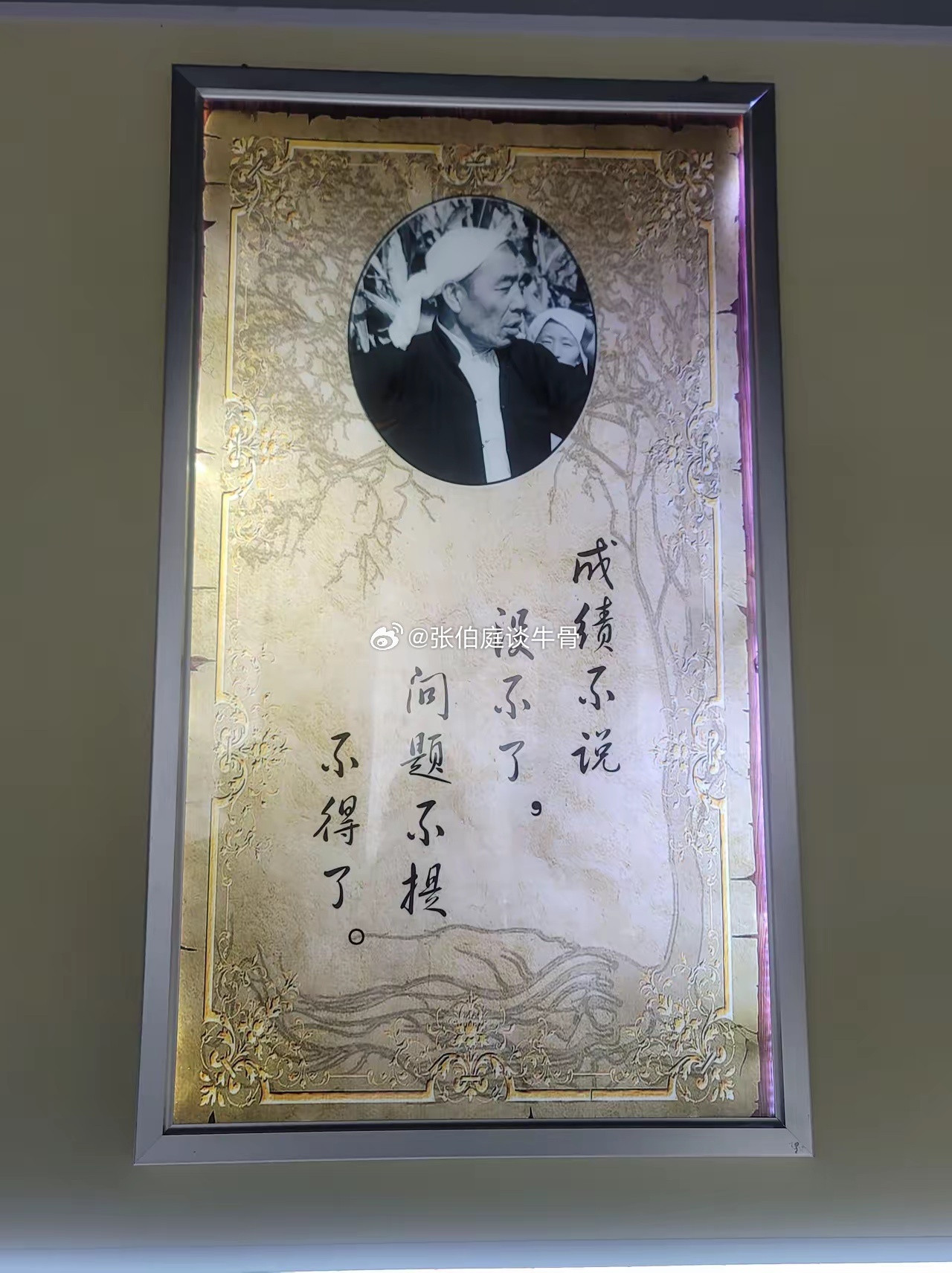 高人点拨（句句经典）1、能干事不叫本事，不出事不叫本事，能干事、干成事、不出事才