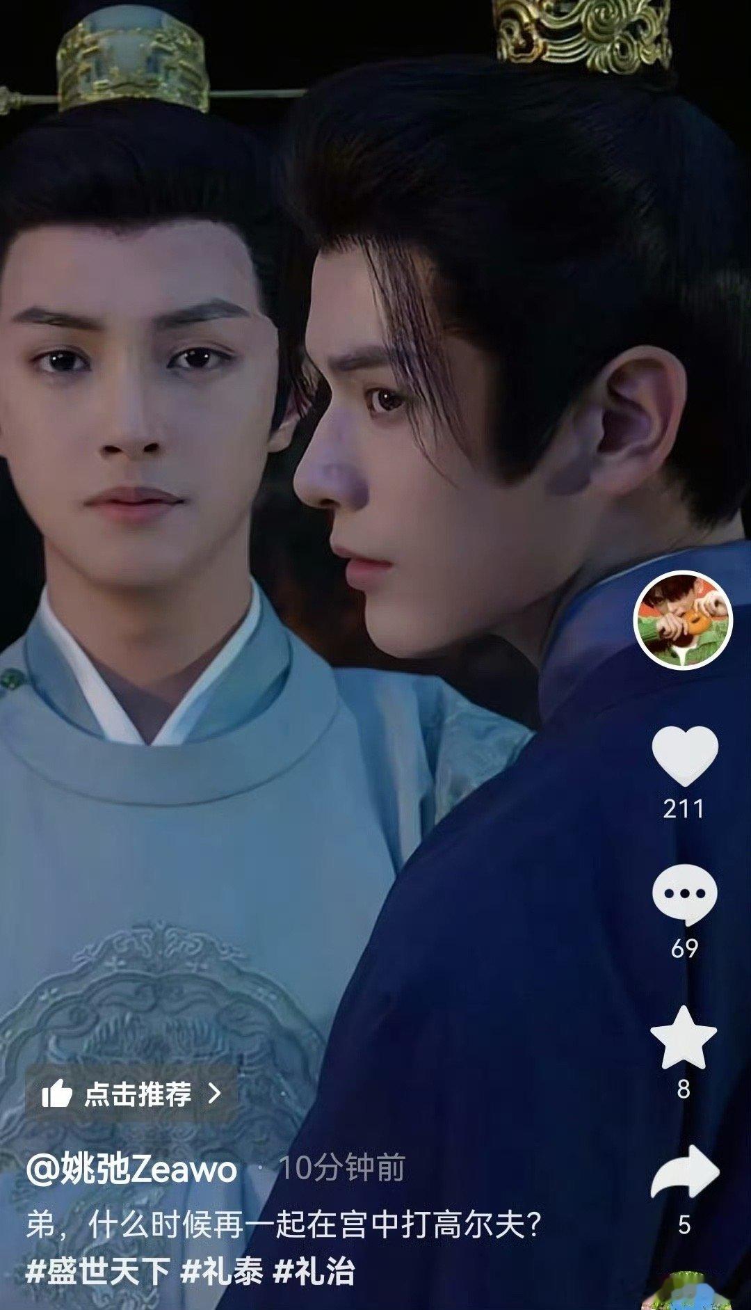 1vn但是后宫麦麸🌚​​​