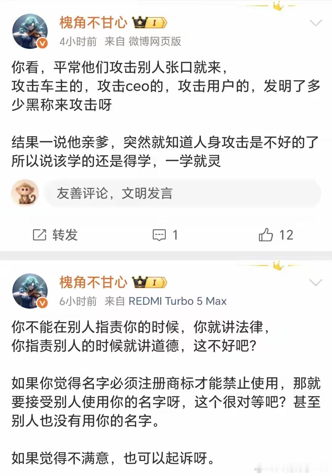自己爆粗口，还说别人素质低，哈哈，为何他如此双标？