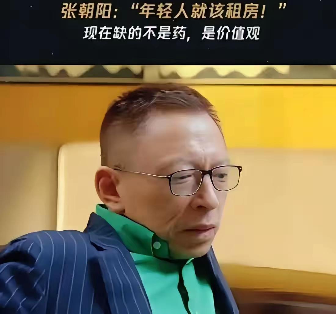 马云和张朝阳的区别，论知识水平，那不能比，张朝阳是麻省理工物理科班，现在的物理水