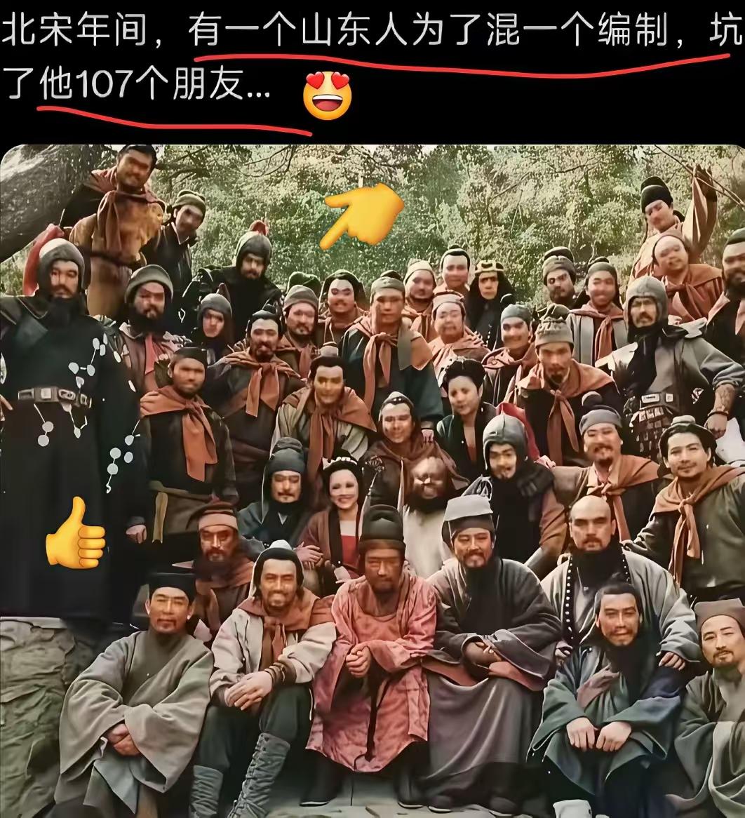 为了个铁饭碗，也是拼了老命。