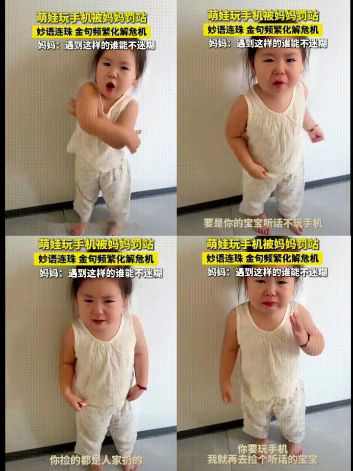天呐！这小女孩简直了，竟然火到央视去了！辽宁有个小女孩在家