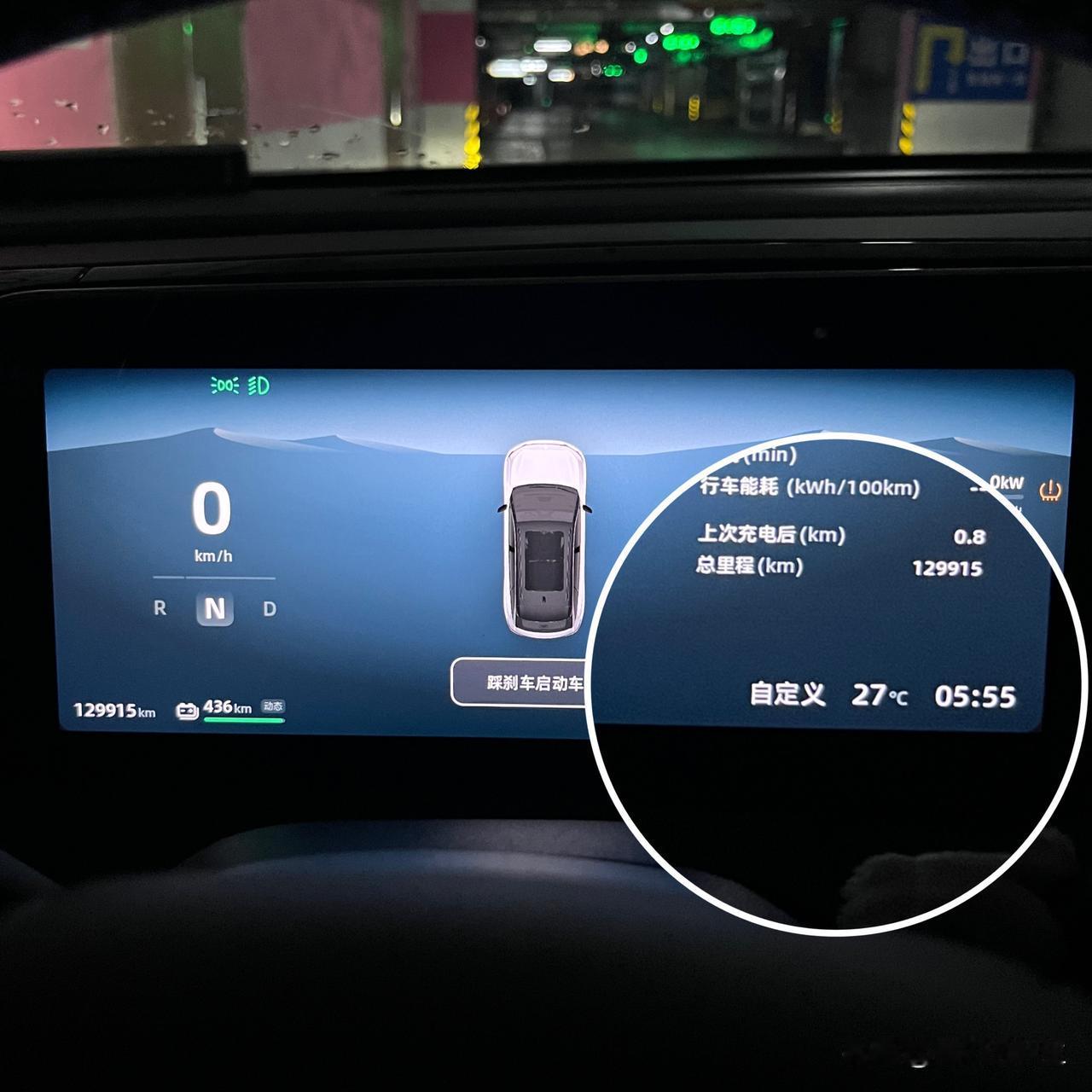 【C11返程50元跑了四百公里】零跑C11用车日常国庆假期又到了返程的时候，这边