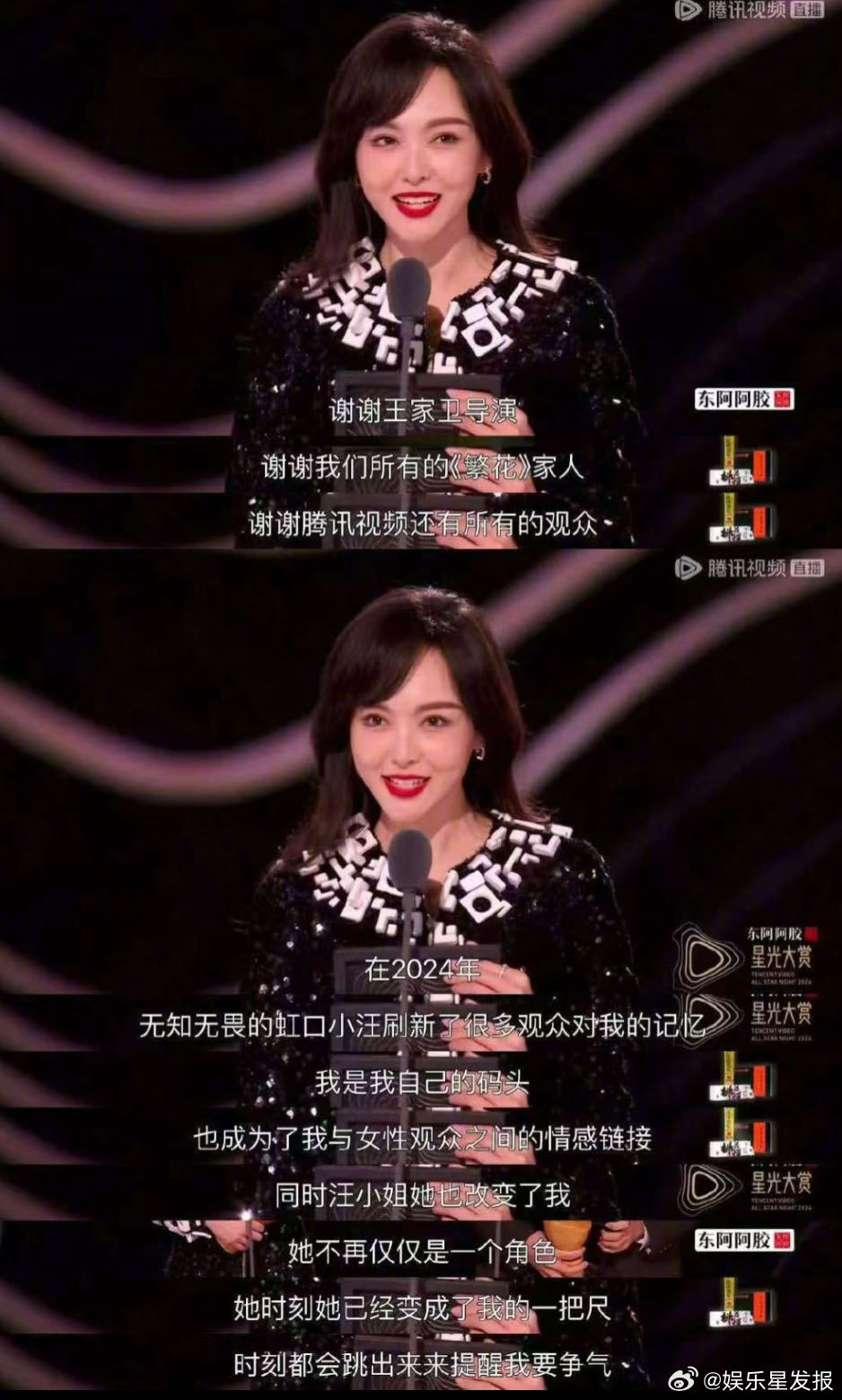 唐嫣采访中的高智感才是“反内耗”天花板吧，听她聊生活、聊工作，完全没有拧巴感。