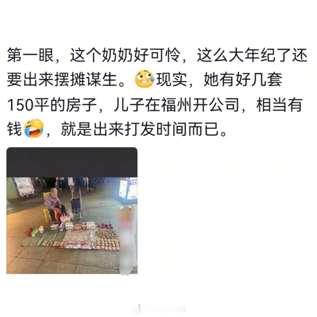 不要小瞧身边每一位叔叔阿姨