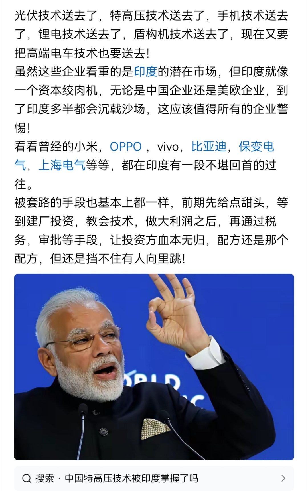 吃一堑不长一智你又能如何？