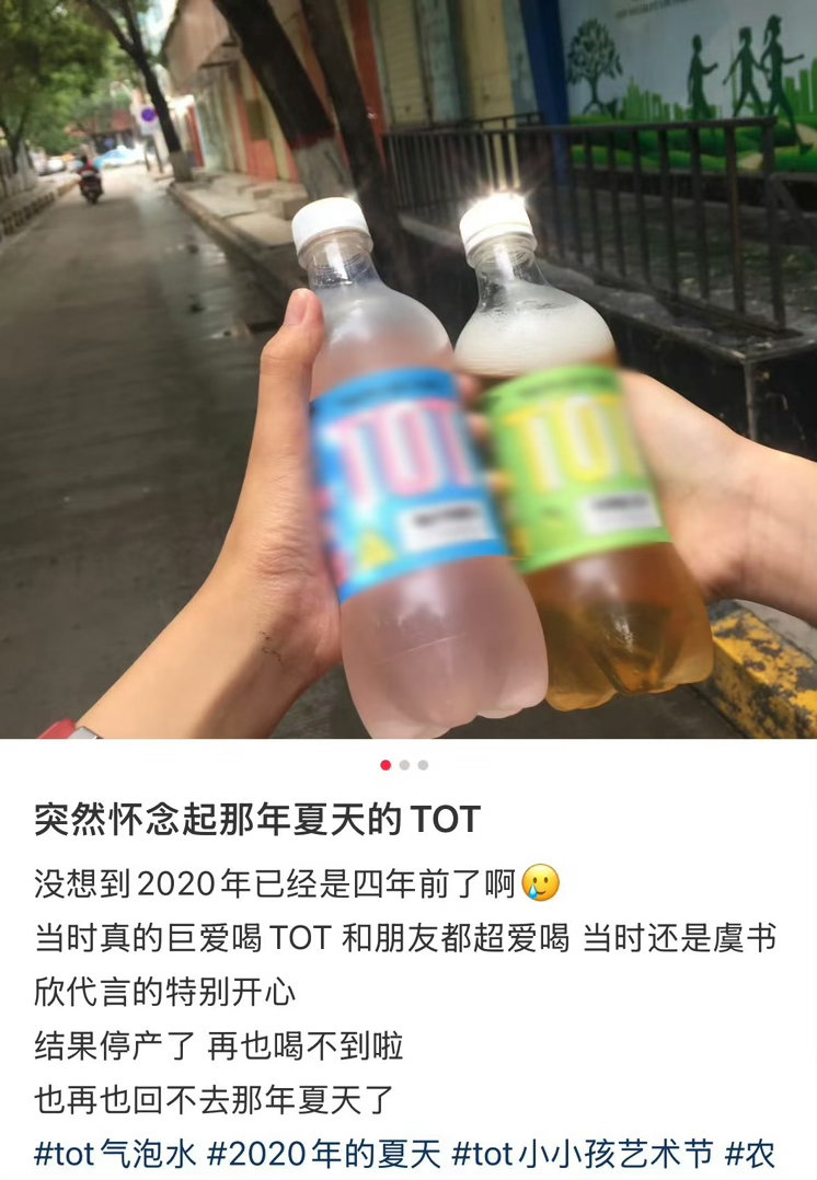 饮料界果然还是老辈子听劝被老饮料戳中心巴！小时候每口都是绝杀，网红款哪有这诚意