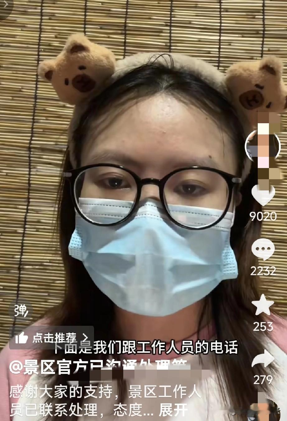花果山捡板栗事件后续，游客女孩回应，他们和景区的投诉负责人沟通过了，负责人态度还
