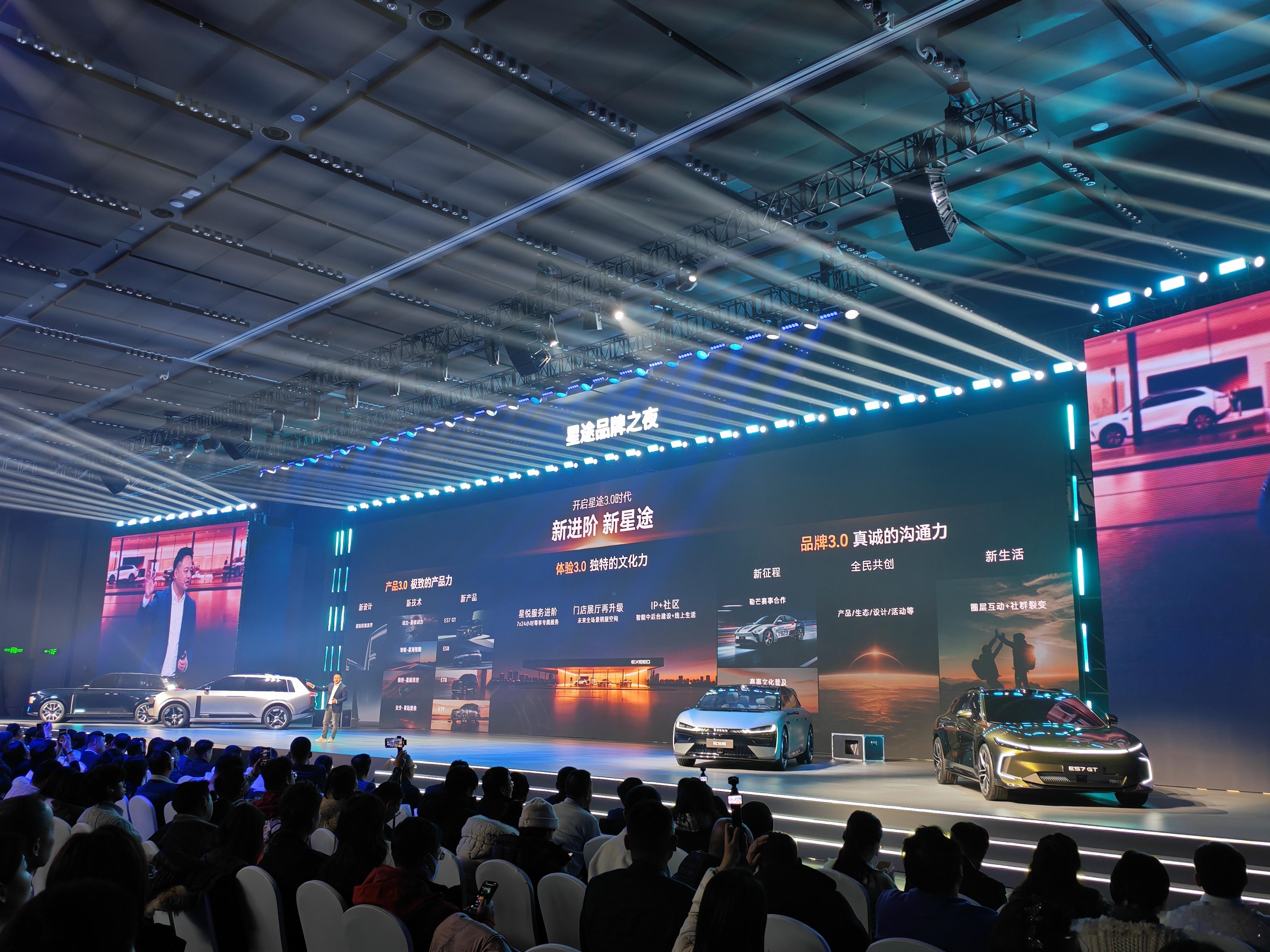 今晚EXEED星途汽车发布的四款新车型太顶了，好家伙，有点恍惚这是星途的产品吗？