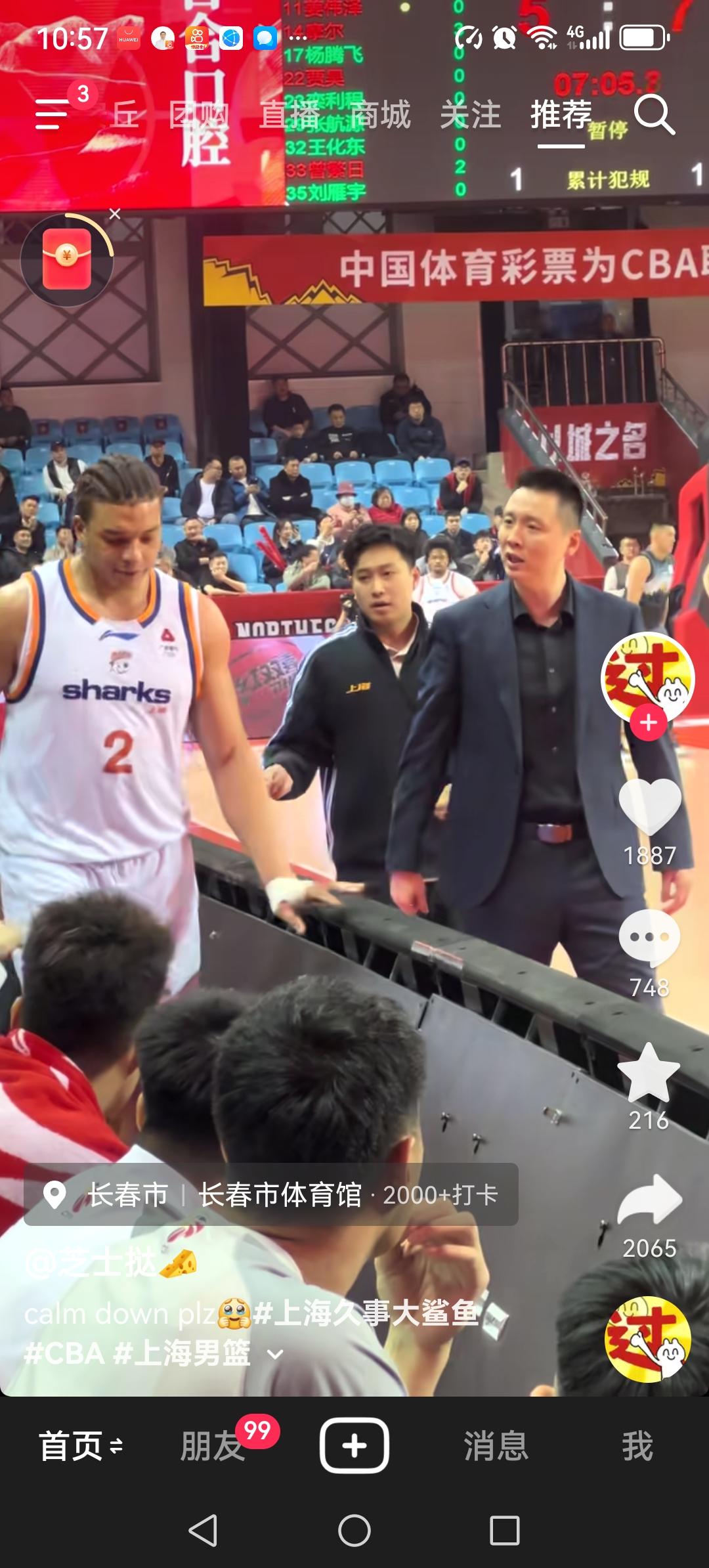 昨晚上海队主教练卢伟破口大骂洛夫顿，出现了严重的将帅不和。起因是上海迎战吉林的比