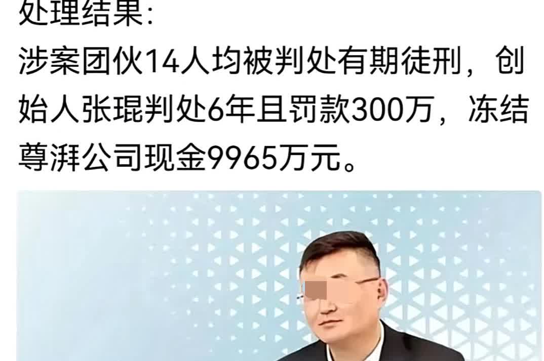 从华为海思离职的张琨，在竞业协议未到期时开启创业之路，小米也对其创立的尊湃通讯注