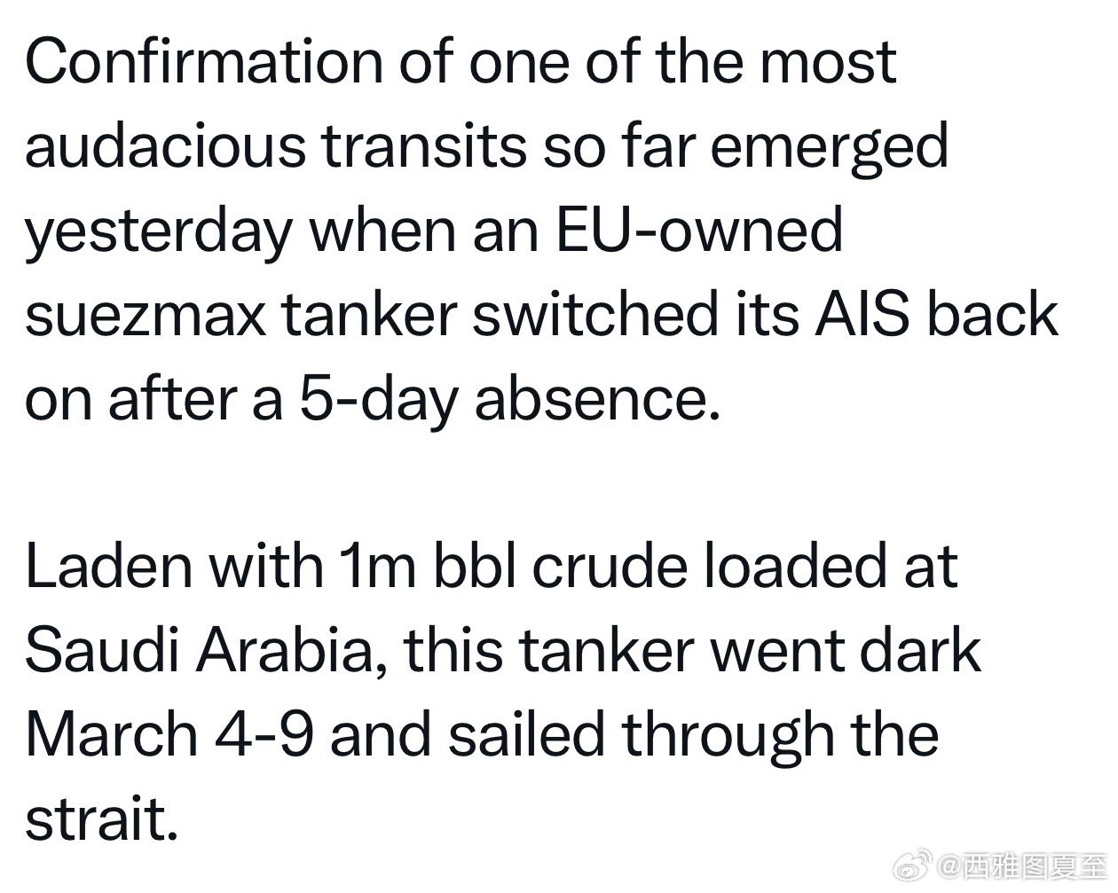 3月9日，Trump公开呼吁油轮老板们“壮起胆子闯关”随后，一艘归属欧盟的、在沙